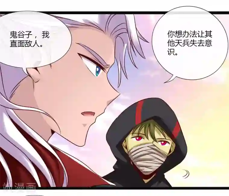 地府我开的第486话 昆仑境