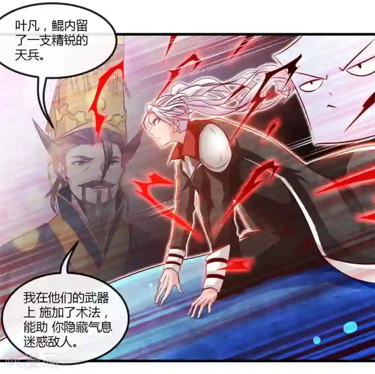 地府我开的第486话 昆仑境