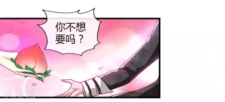 地府我开的第486话 昆仑境