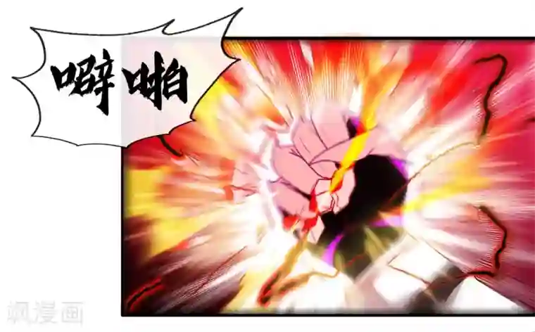 地府我开的第486话 昆仑境