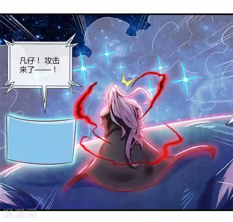 地府我开的第486话 昆仑境