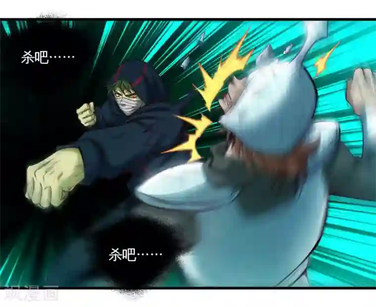 地府我开的第487话 我的主场我做主