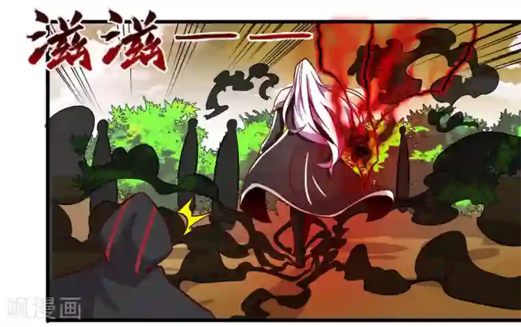 地府我开的第487话 我的主场我做主