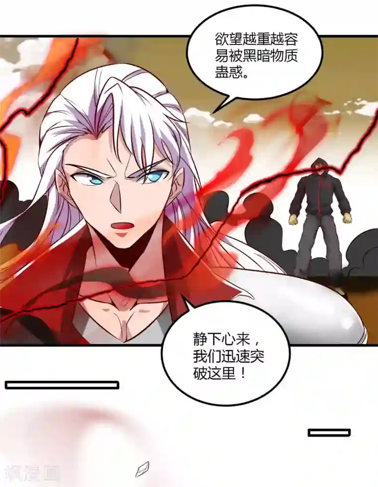 地府我开的第487话 我的主场我做主