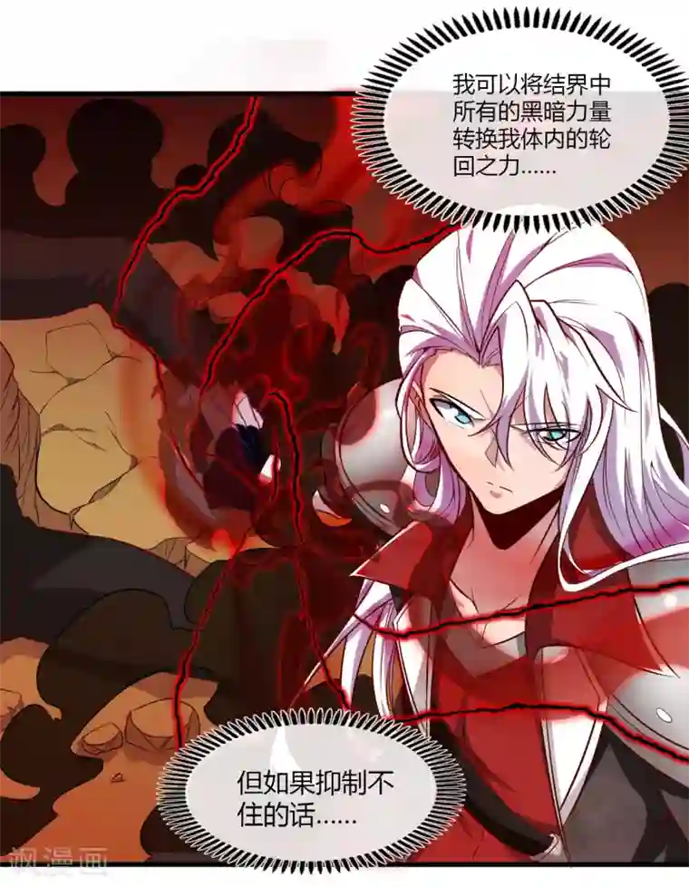 地府我开的第487话 我的主场我做主