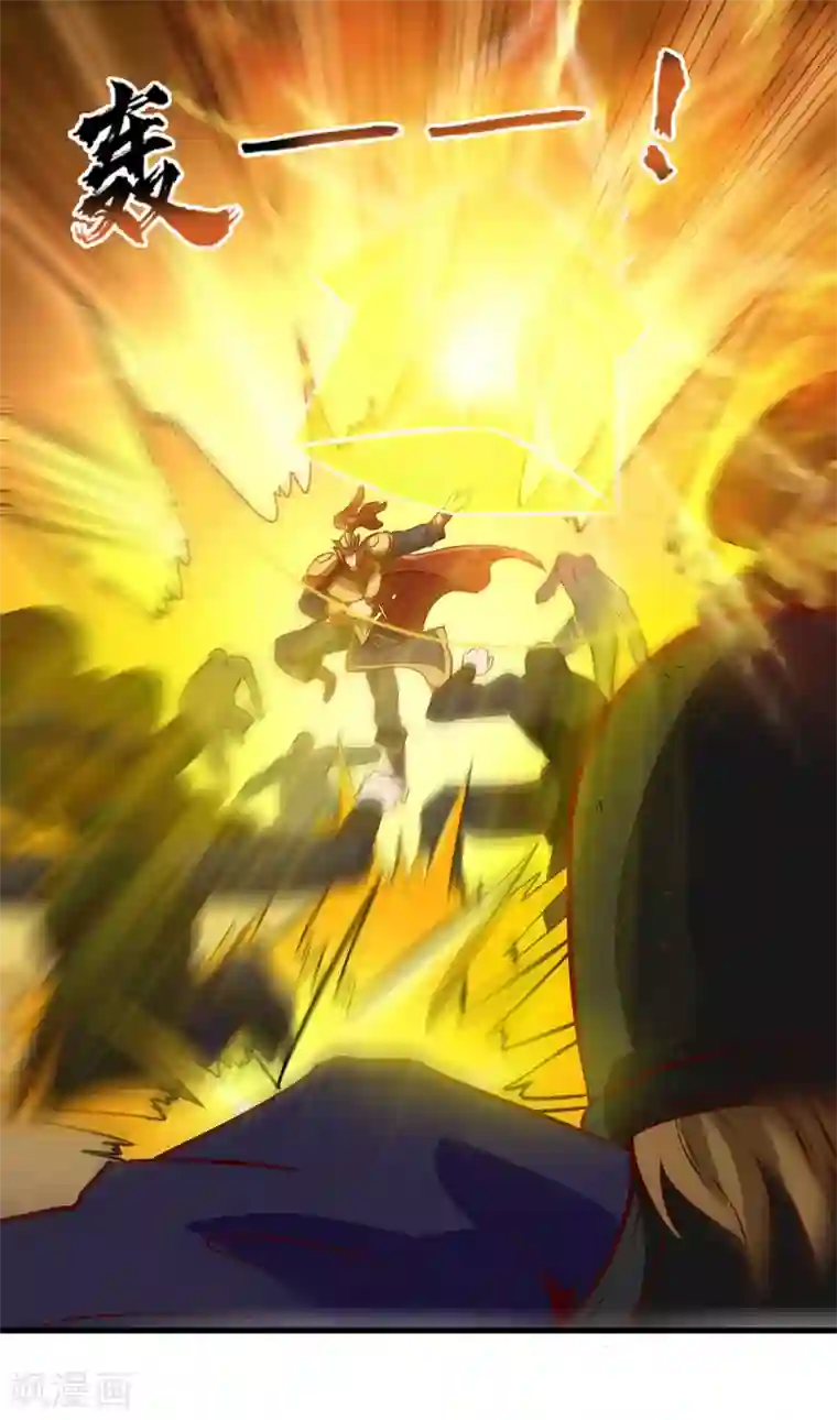 地府我开的第487话 我的主场我做主