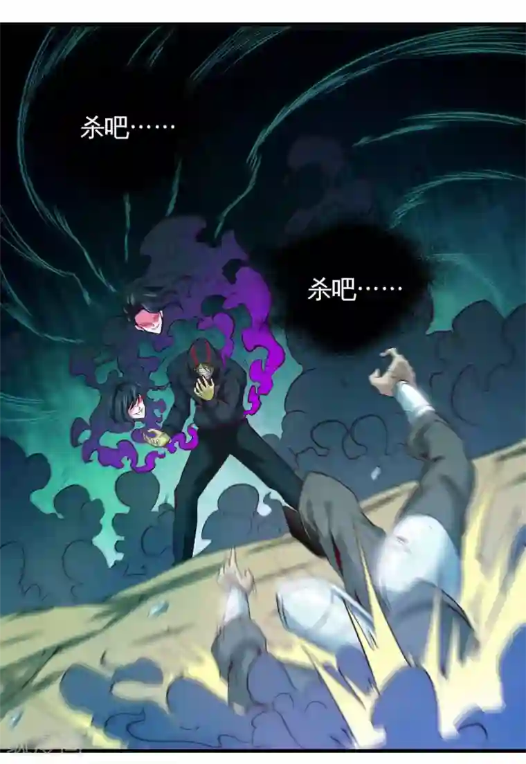 地府我开的第487话 我的主场我做主