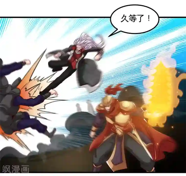 地府我开的第487话 我的主场我做主