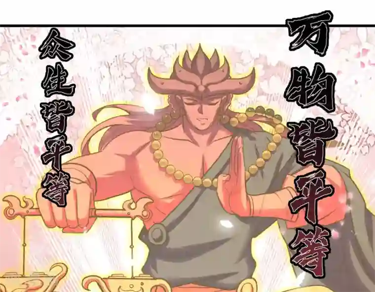 地府我开的第487话 我的主场我做主