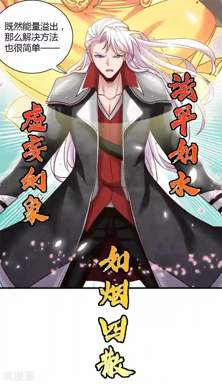 地府我开的第487话 我的主场我做主