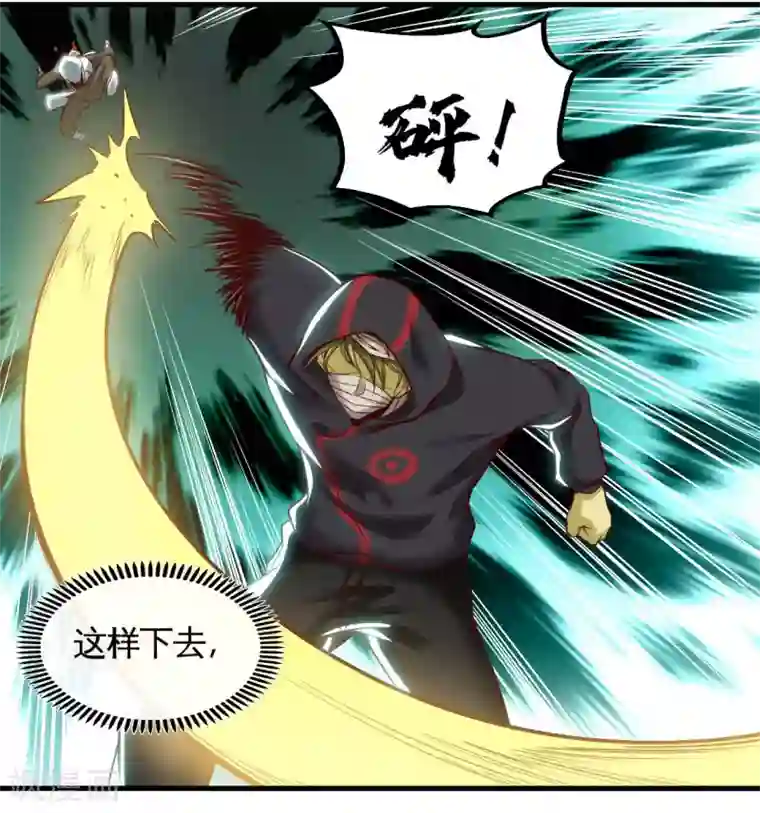 地府我开的第487话 我的主场我做主