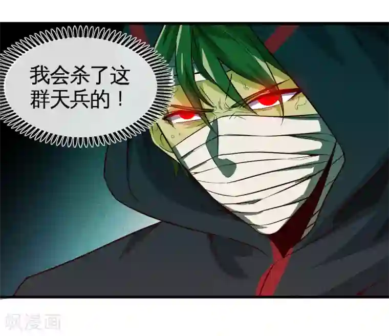 地府我开的第487话 我的主场我做主