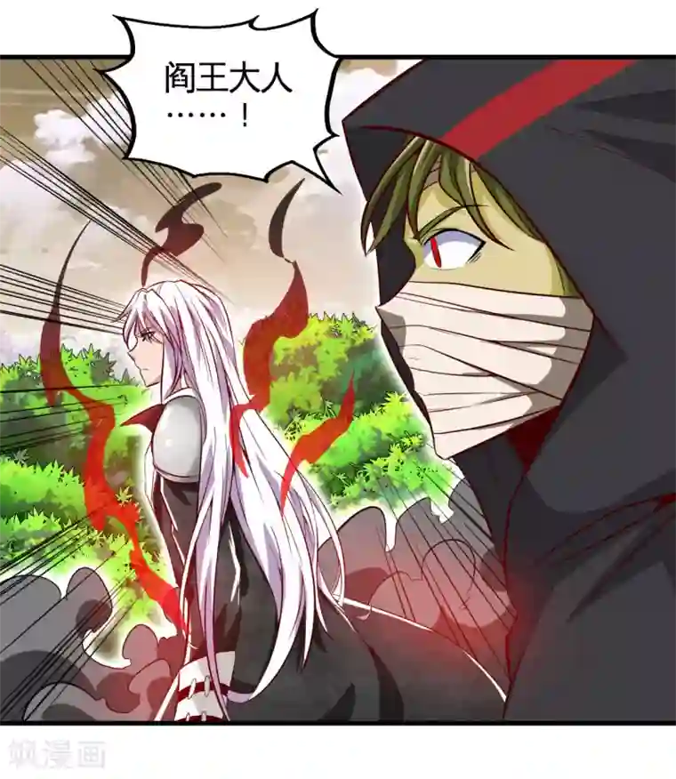 地府我开的第487话 我的主场我做主