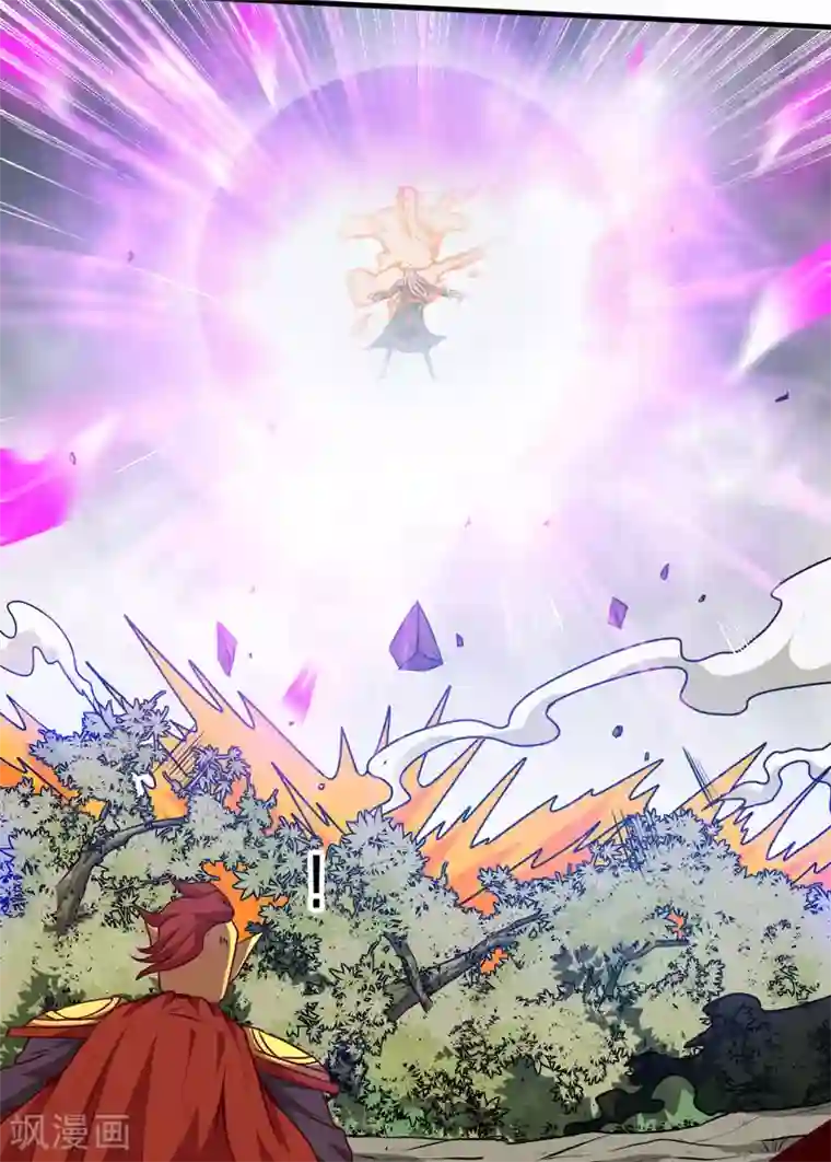 地府我开的第488话 黄龙？真龙？