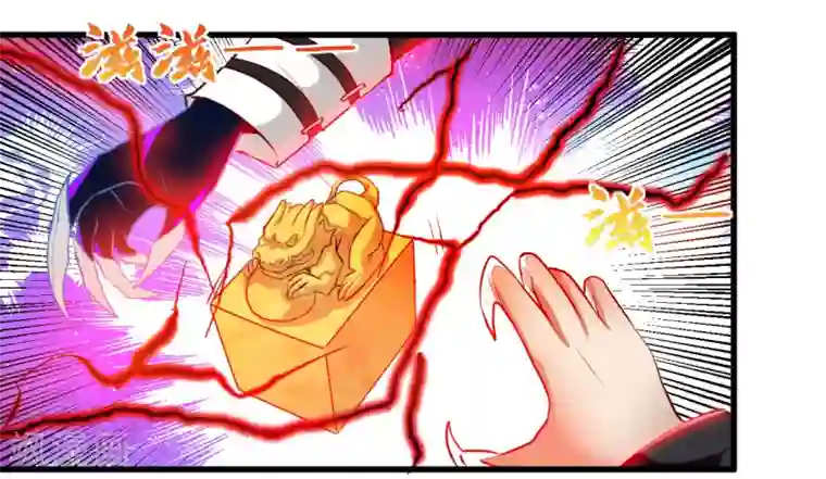 地府我开的第488话 黄龙？真龙？