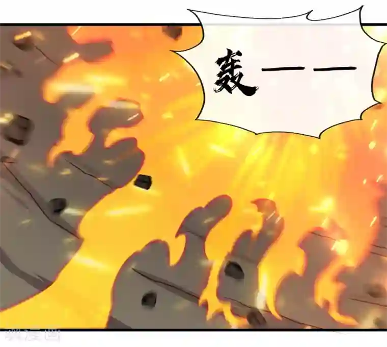 地府我开的第488话 黄龙？真龙？