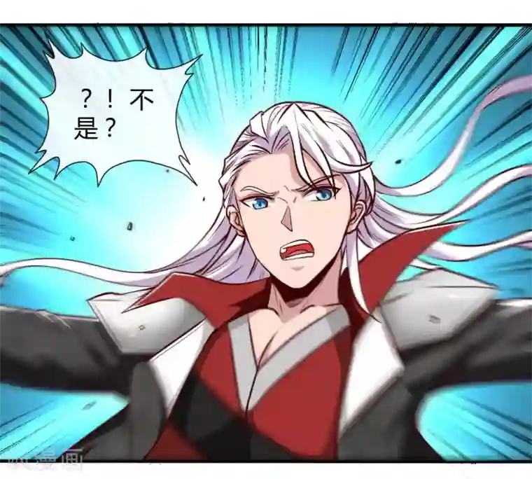 地府我开的第488话 黄龙？真龙？