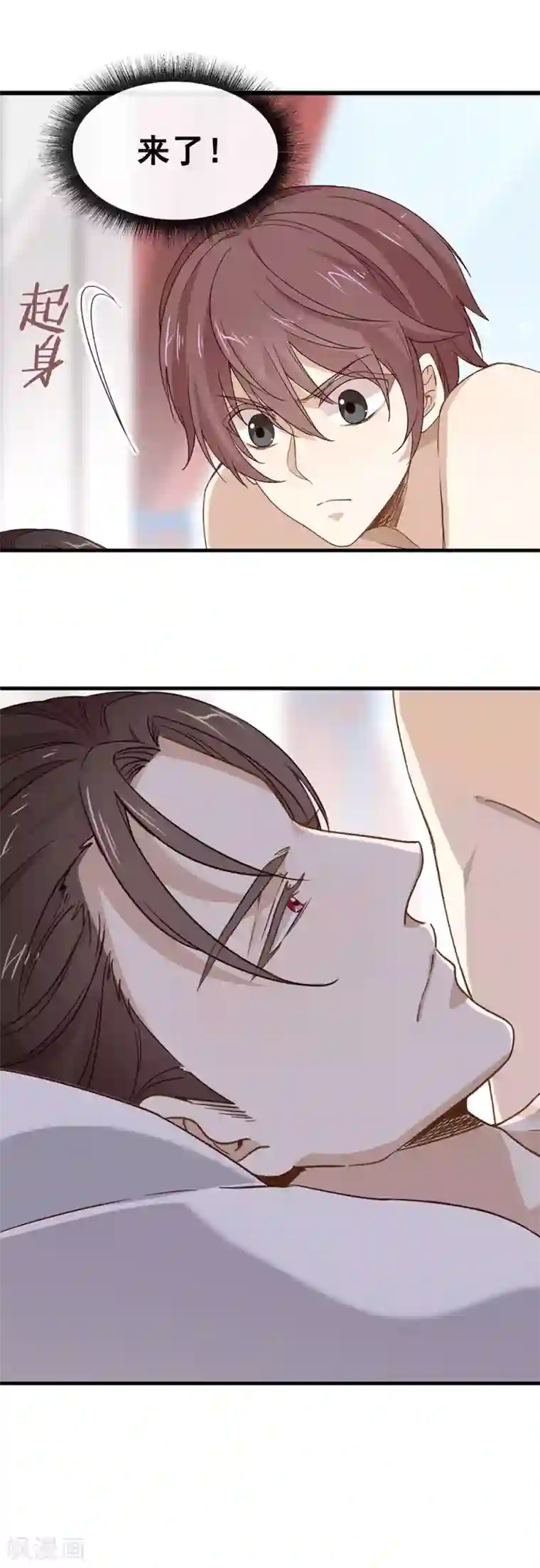 我与玛丽苏女主抢男友第77话 他是我的人