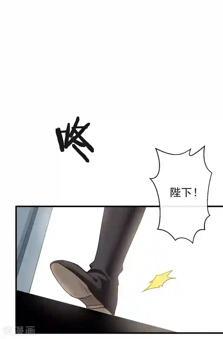 我与玛丽苏女主抢男友第77话 他是我的人