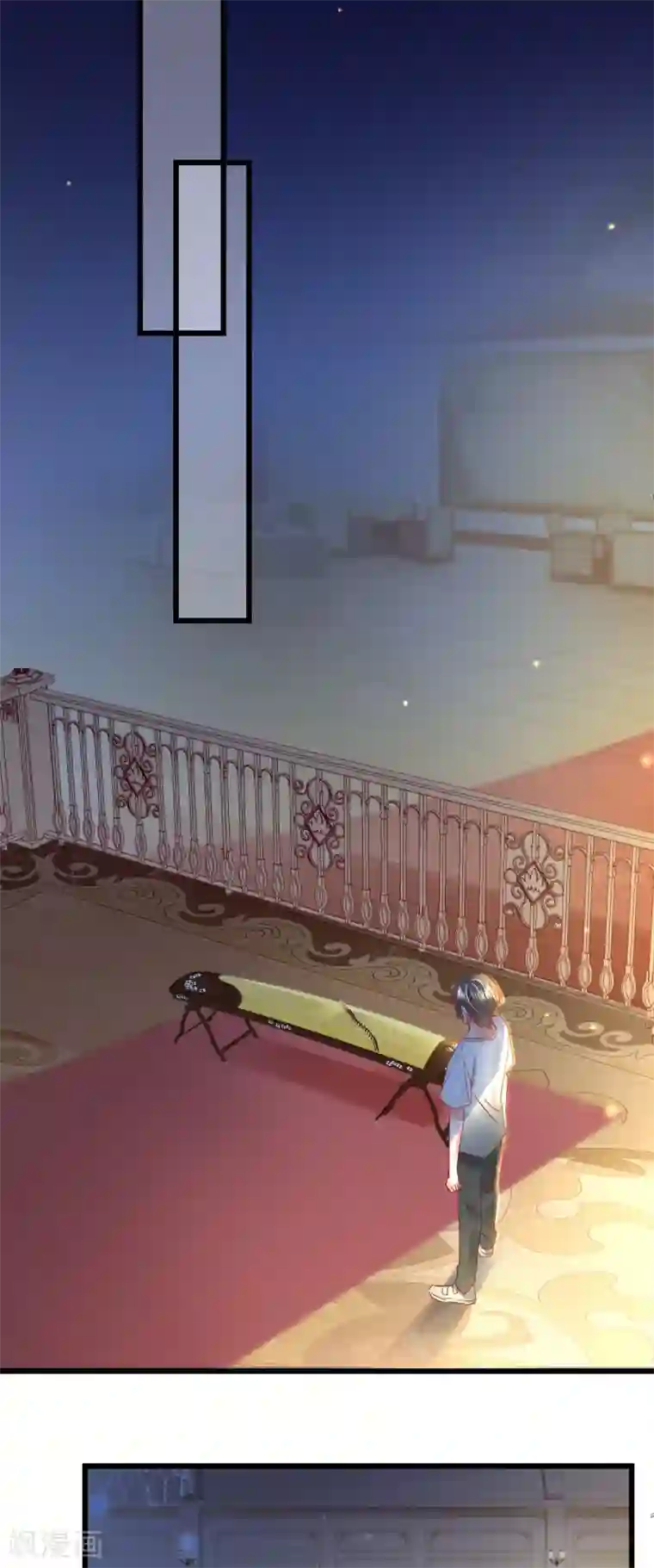 我家驸马竟要和我炒CP第84话 不见了