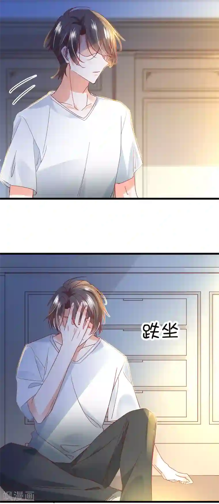 我家驸马竟要和我炒CP第84话 不见了