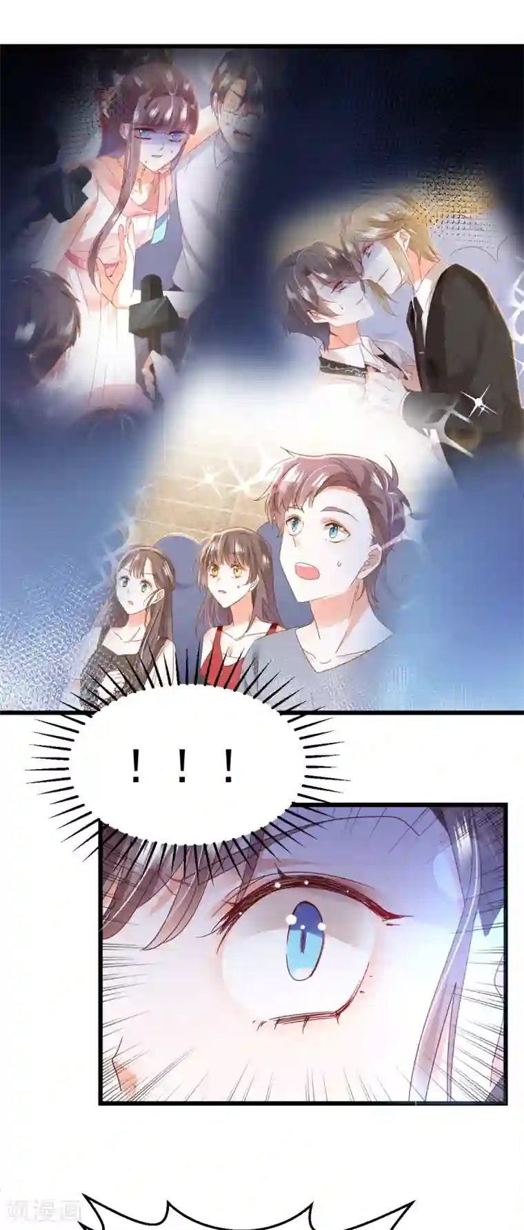 我家驸马竟要和我炒CP第84话 不见了