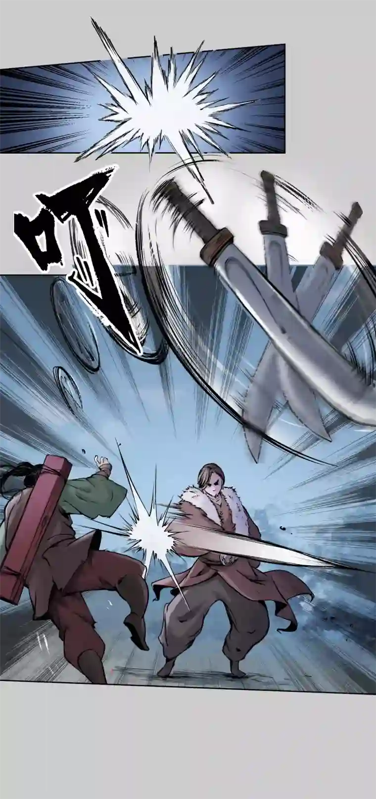 藏锋行第85话 幕后主使