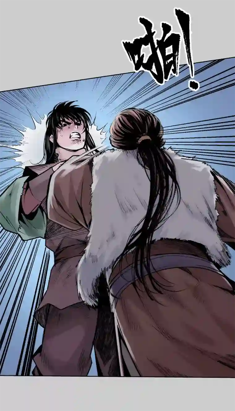 藏锋行第85话 幕后主使