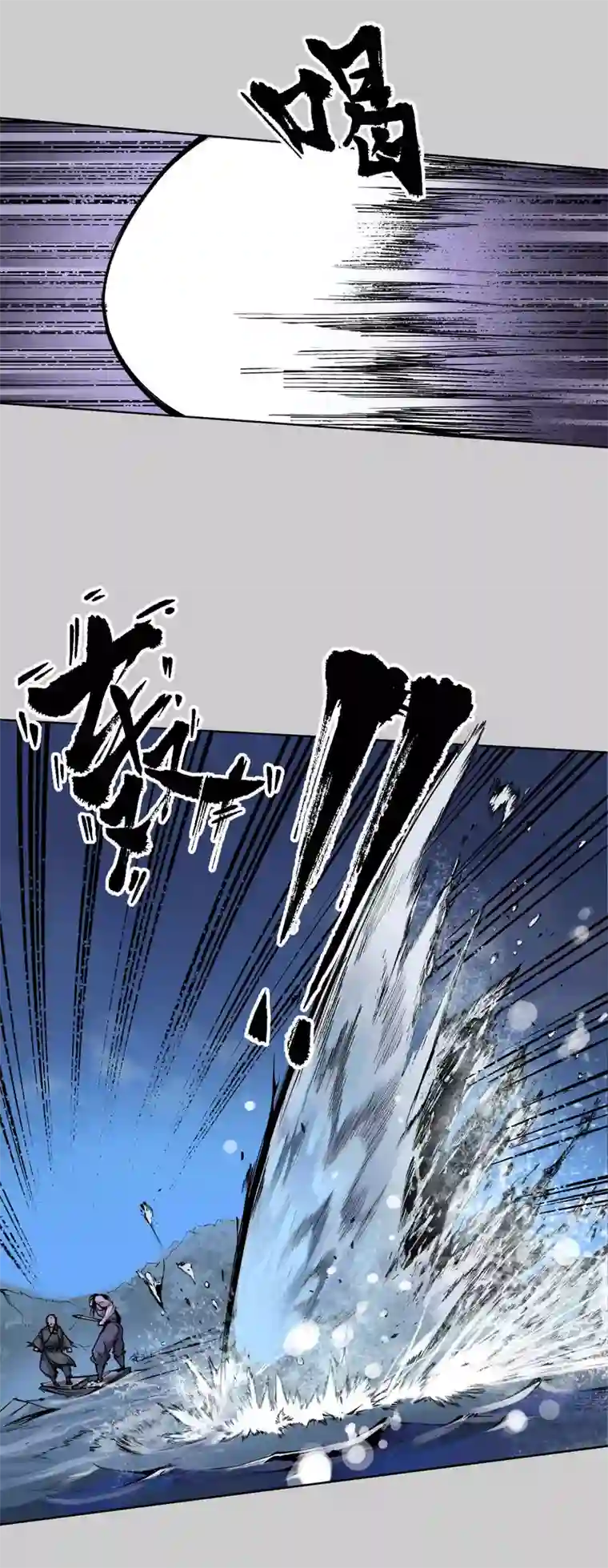 藏锋行第85话 幕后主使