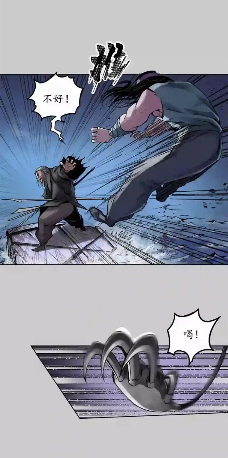 藏锋行第85话 幕后主使