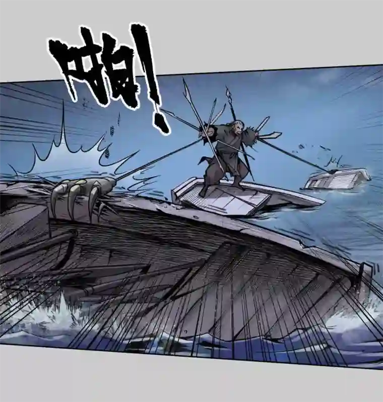 藏锋行第85话 幕后主使