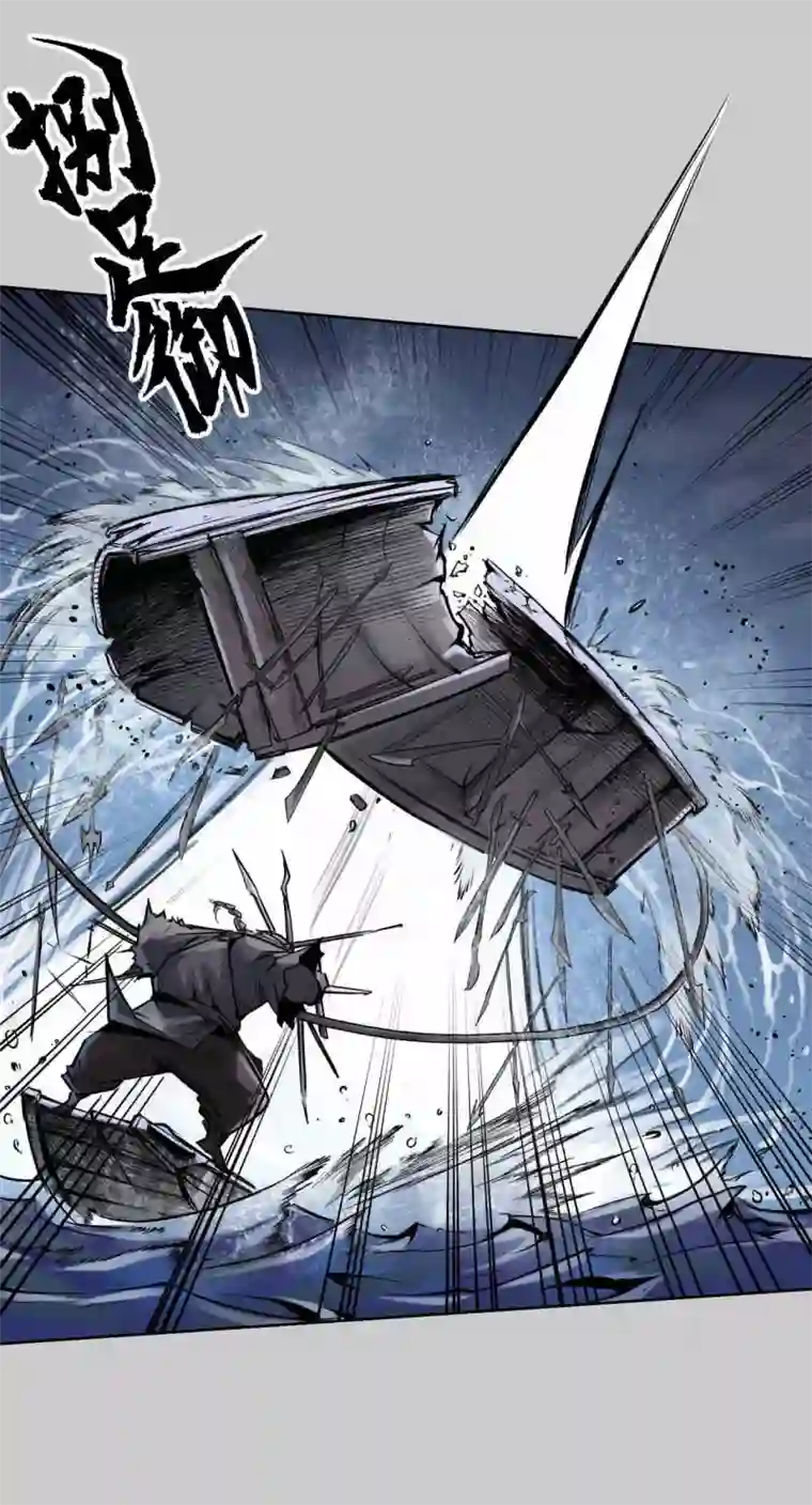 藏锋行第85话 幕后主使