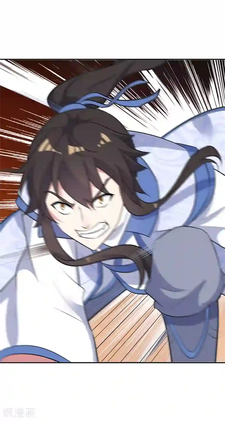 绝世战魂第183话 大战黑羽鸟