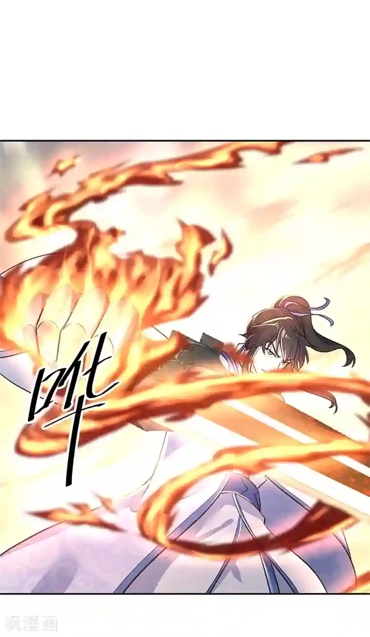 绝世战魂第183话 大战黑羽鸟