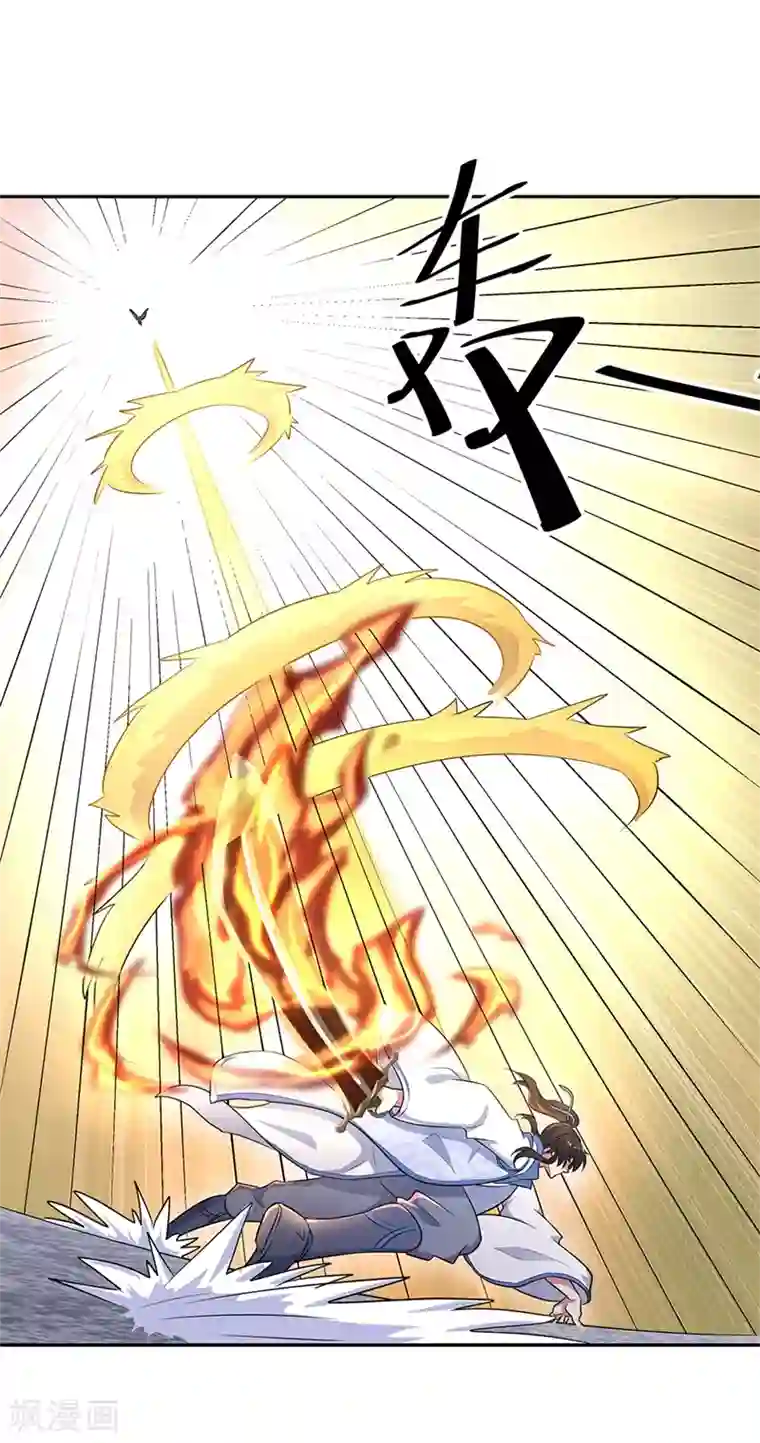 绝世战魂第183话 大战黑羽鸟