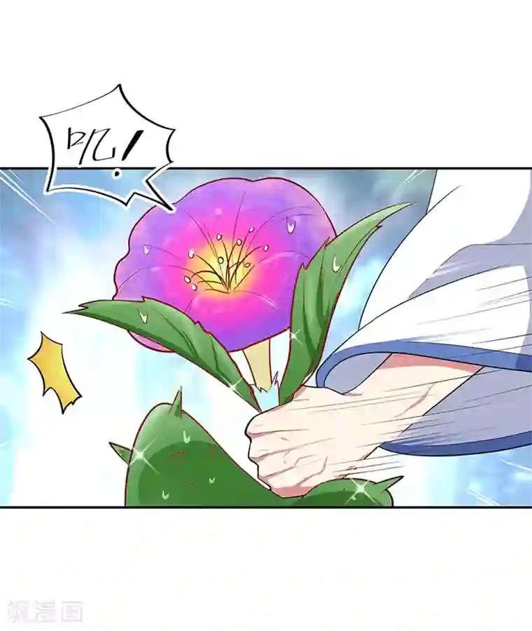 绝世战魂第183话 大战黑羽鸟