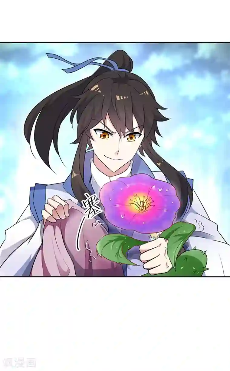 绝世战魂第183话 大战黑羽鸟