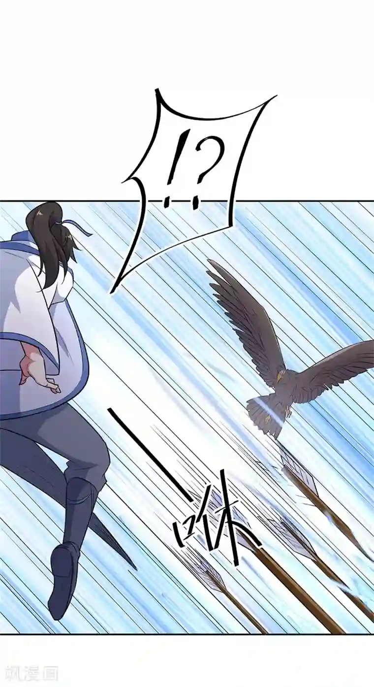 绝世战魂第183话 大战黑羽鸟