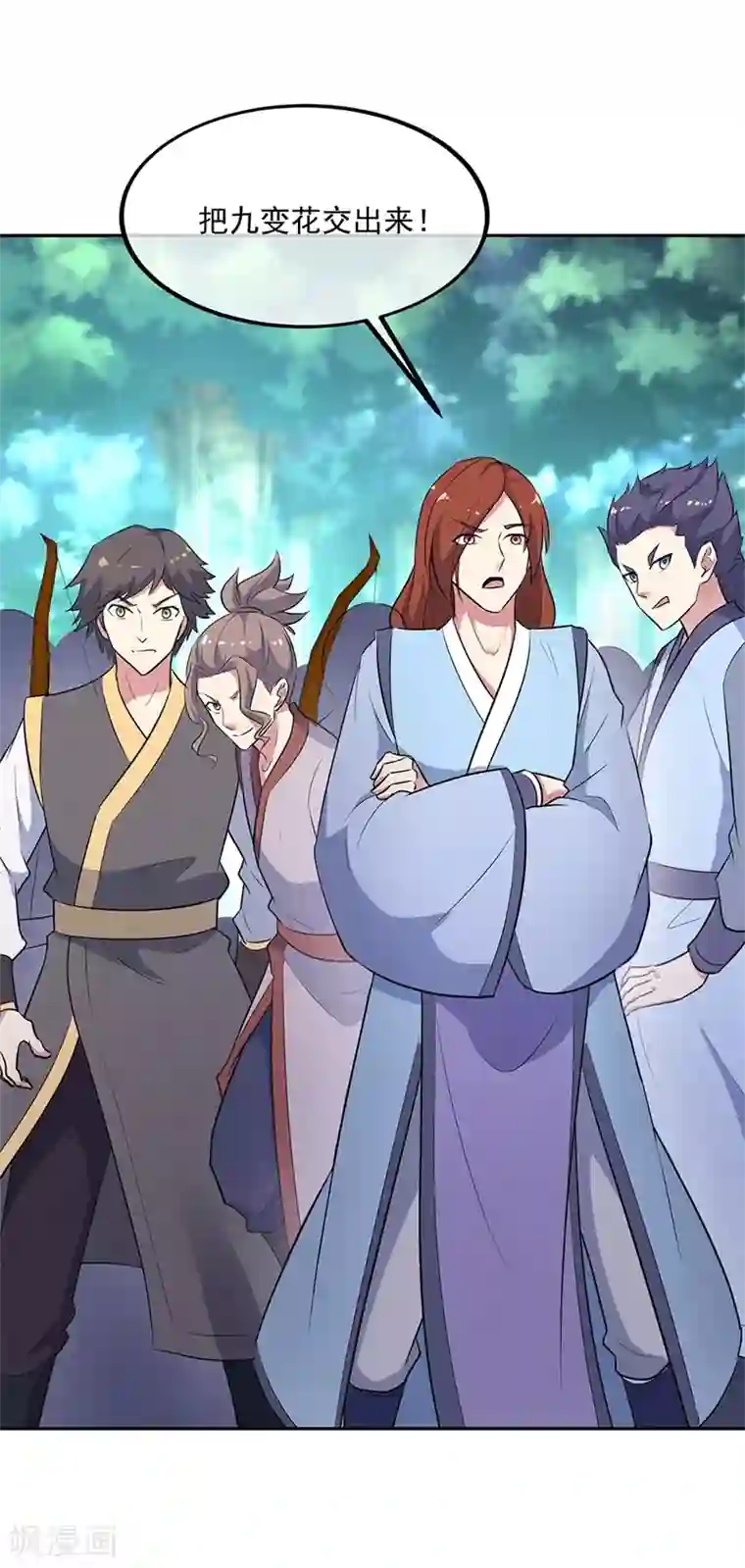 绝世战魂第183话 大战黑羽鸟