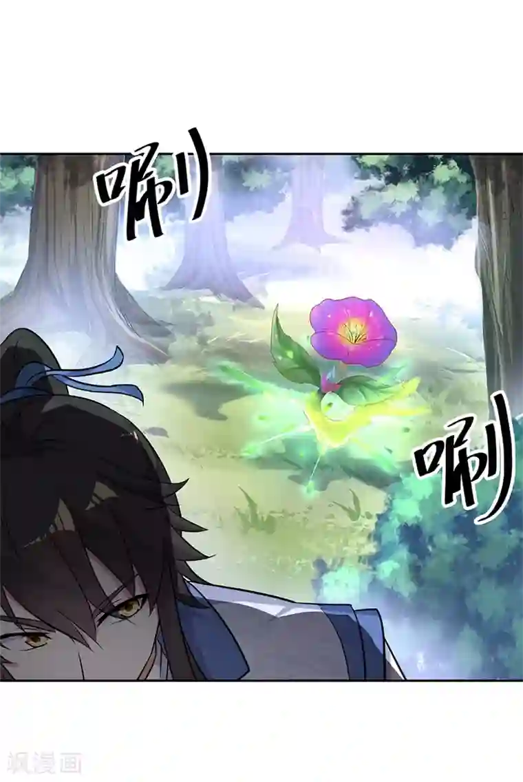 绝世战魂第183话 大战黑羽鸟