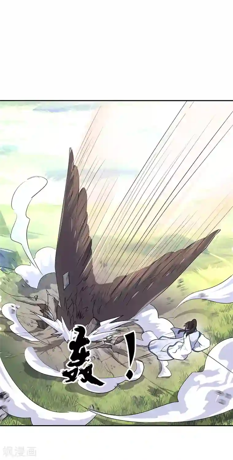 绝世战魂第183话 大战黑羽鸟