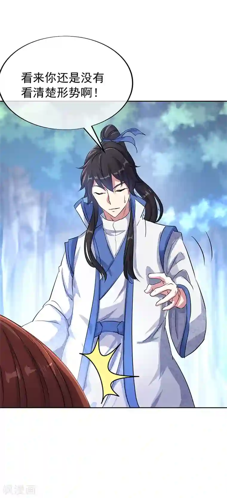 绝世战魂第184话 千里传音符