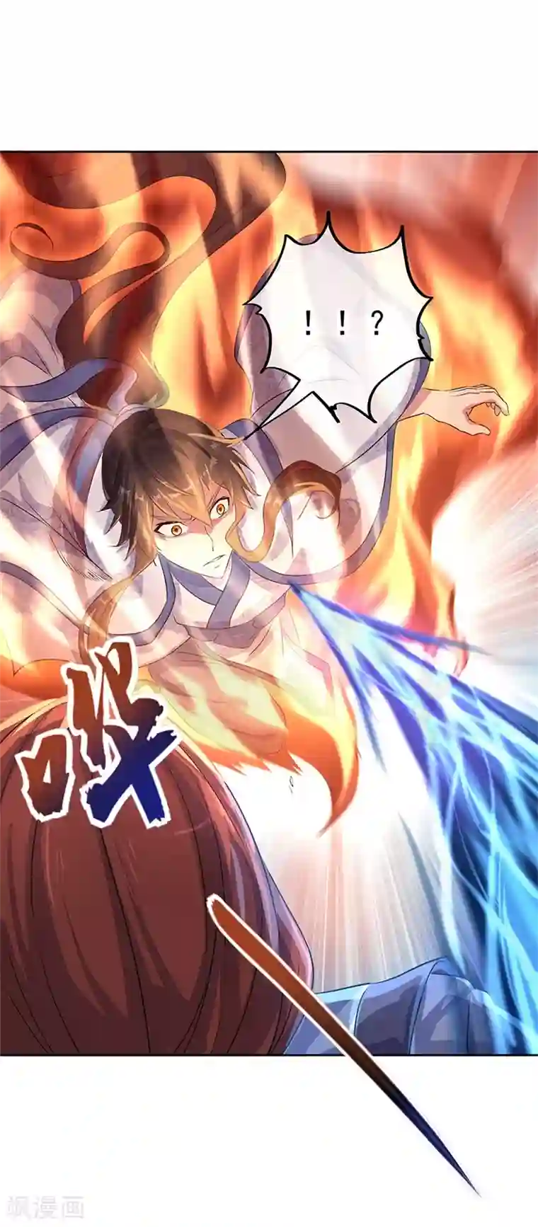 绝世战魂第184话 千里传音符