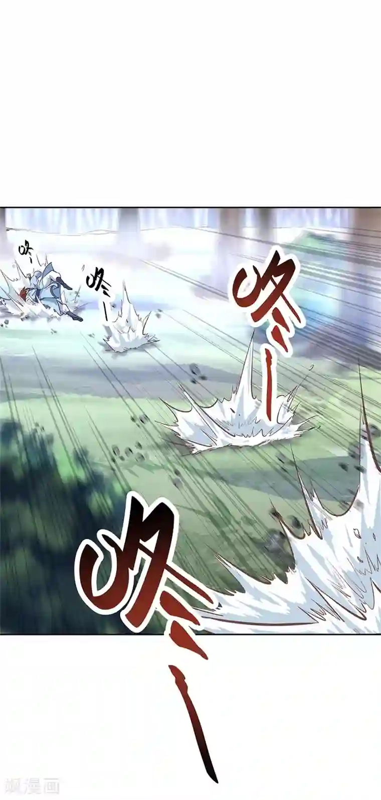 绝世战魂第184话 千里传音符