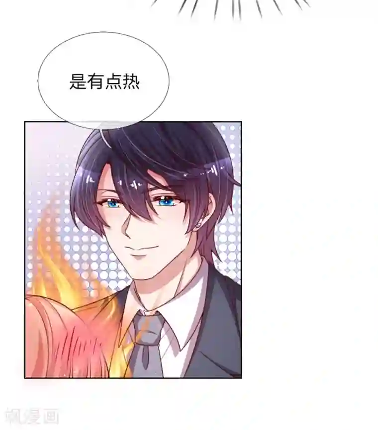 妈咪快跑：爹地追来了第169话 无处可逃的温柔