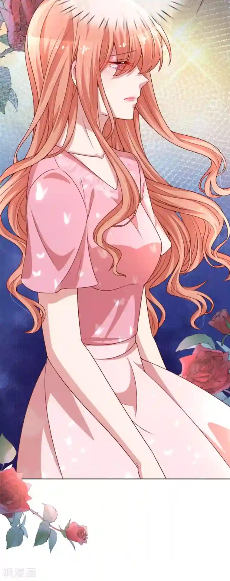 妈咪快跑：爹地追来了第169话 无处可逃的温柔