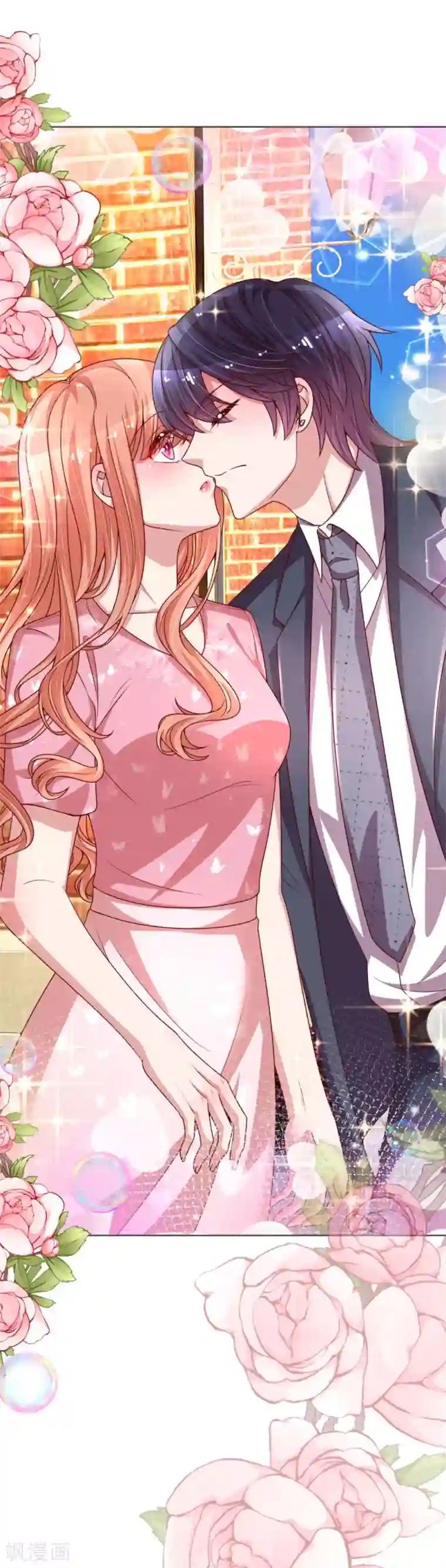 妈咪快跑：爹地追来了第169话 无处可逃的温柔