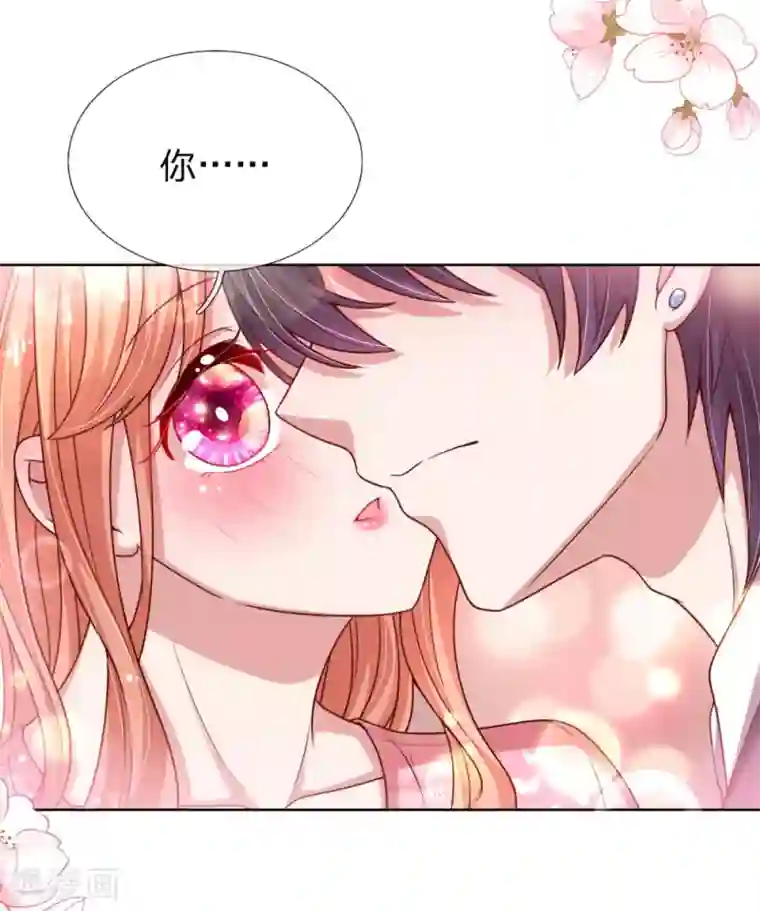 妈咪快跑：爹地追来了第169话 无处可逃的温柔