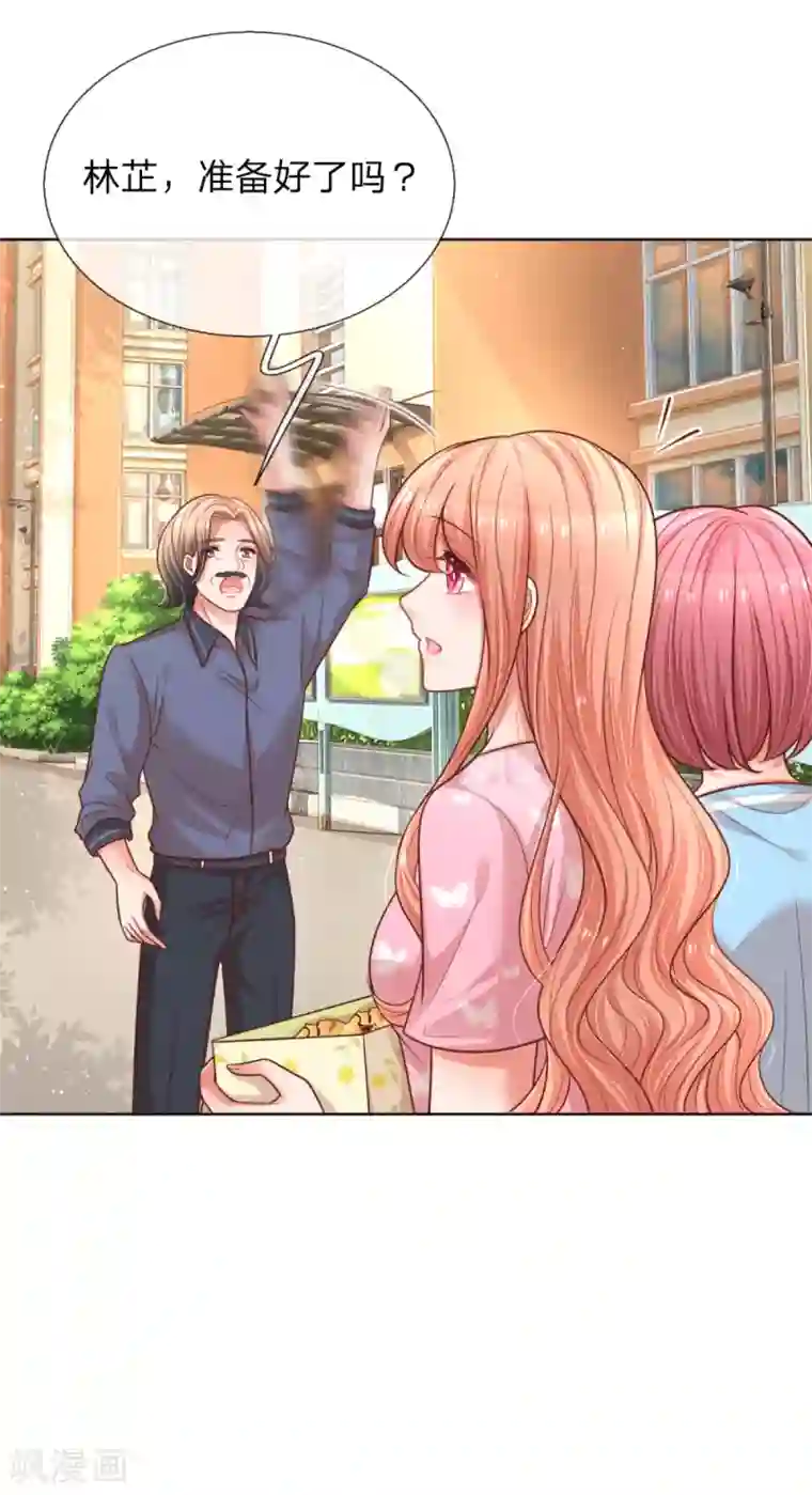 妈咪快跑：爹地追来了第170话 我与他的差距