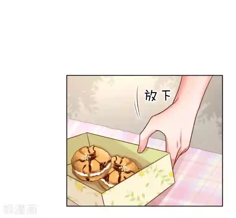 妈咪快跑：爹地追来了第170话 我与他的差距